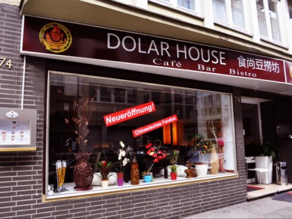 照片: Dolar House