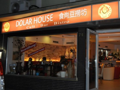 照片: Dolar House